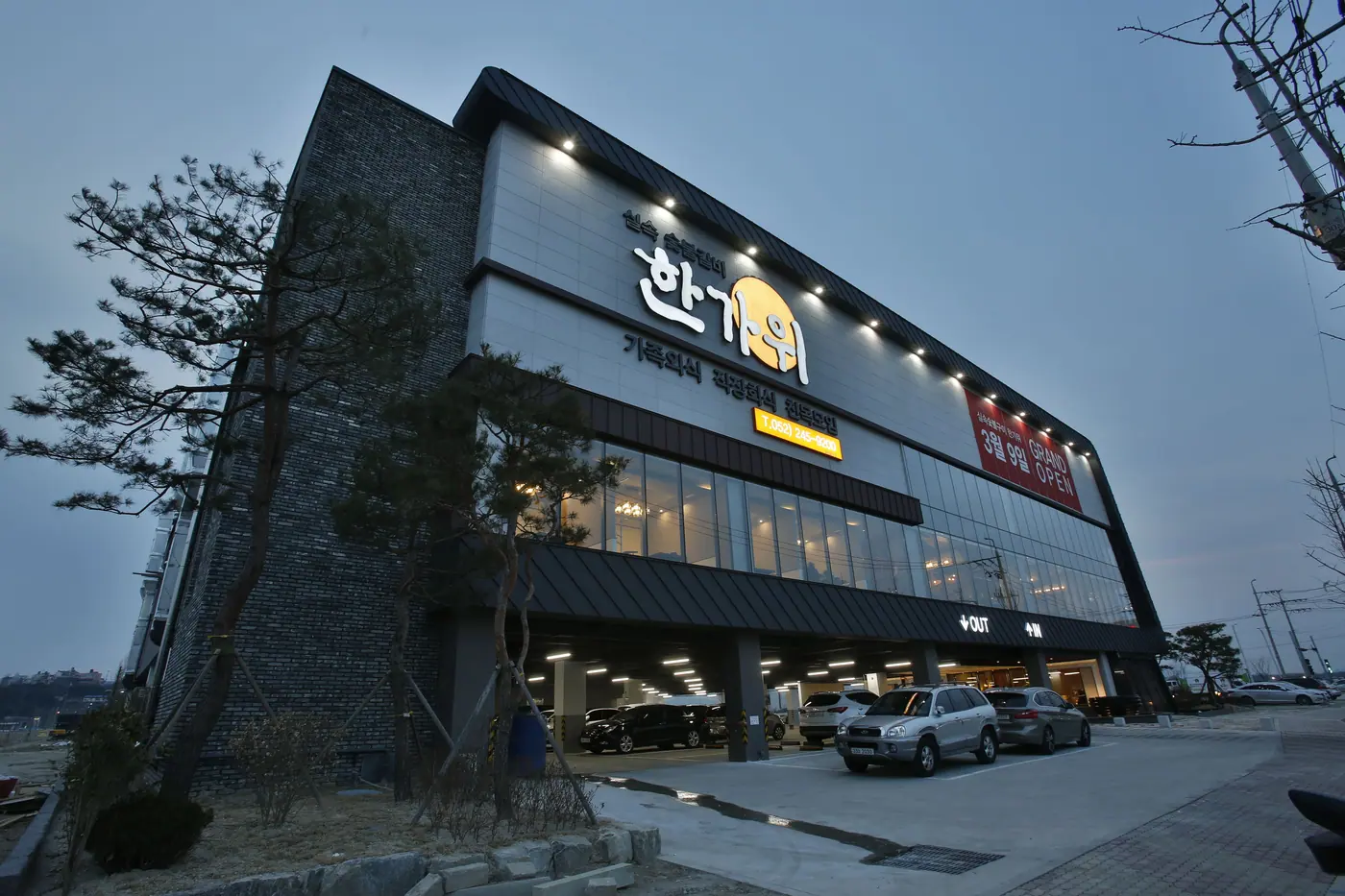 울산 북구 한가위 건물 외관 시공사례 - 야간 조명이 들어온 석재 파사드